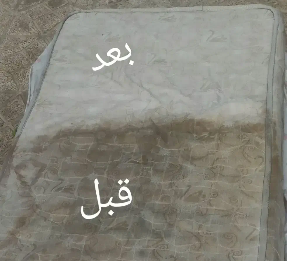 مبل شویی پارسا|خدمات نظافت|فیروزآباد (فارس), |دیوار