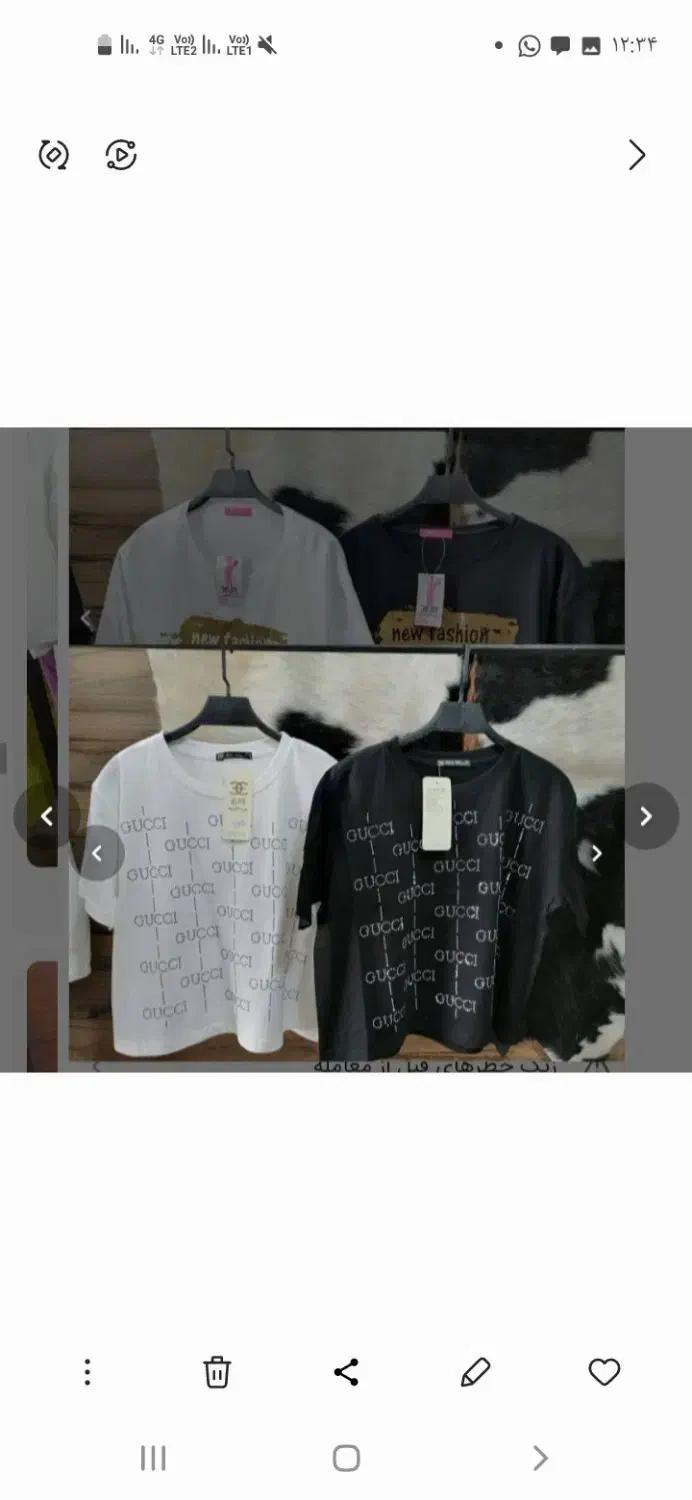 لباس ۳۰۰|لباس|ایذه, |دیوار