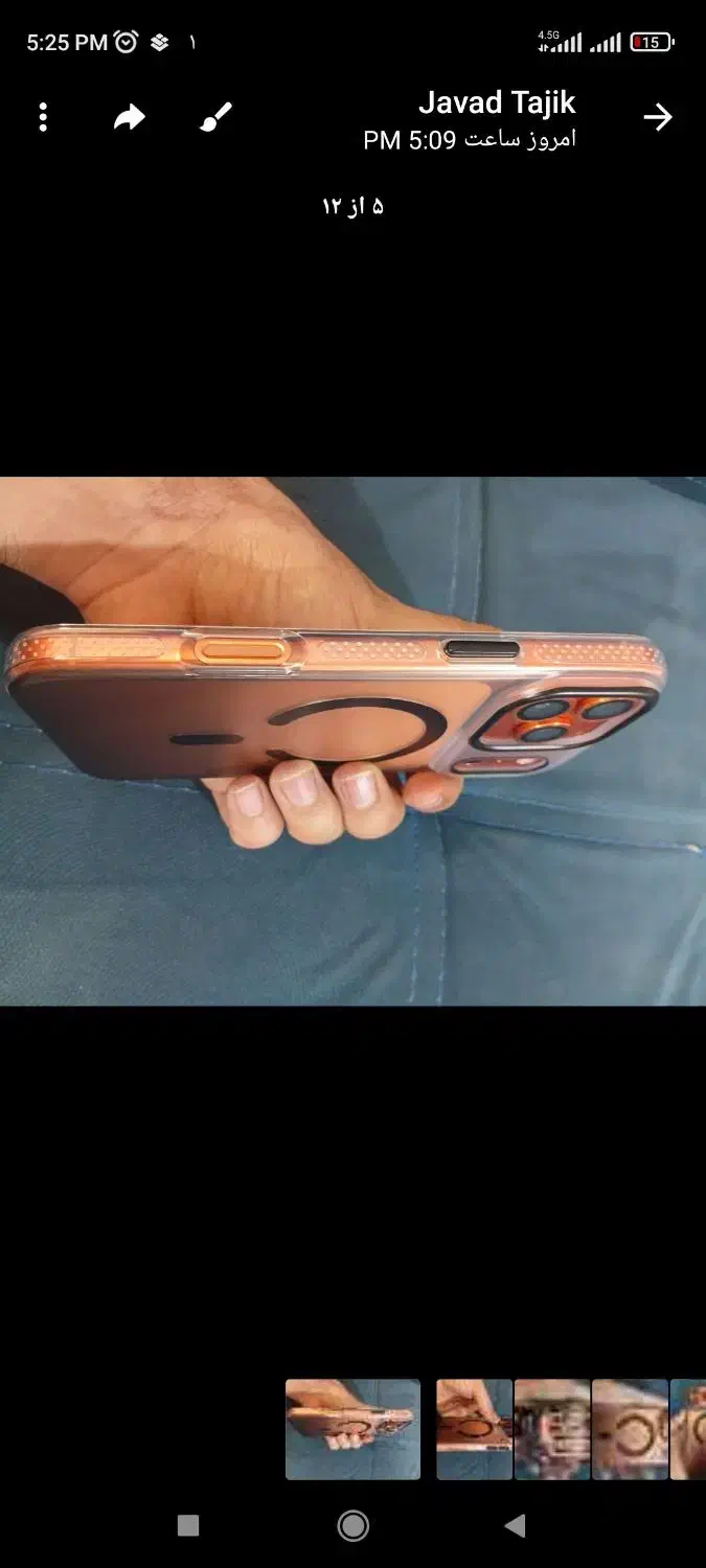 آیفون ۱۷پرومکس|موبایل|کرمان, |دیوار