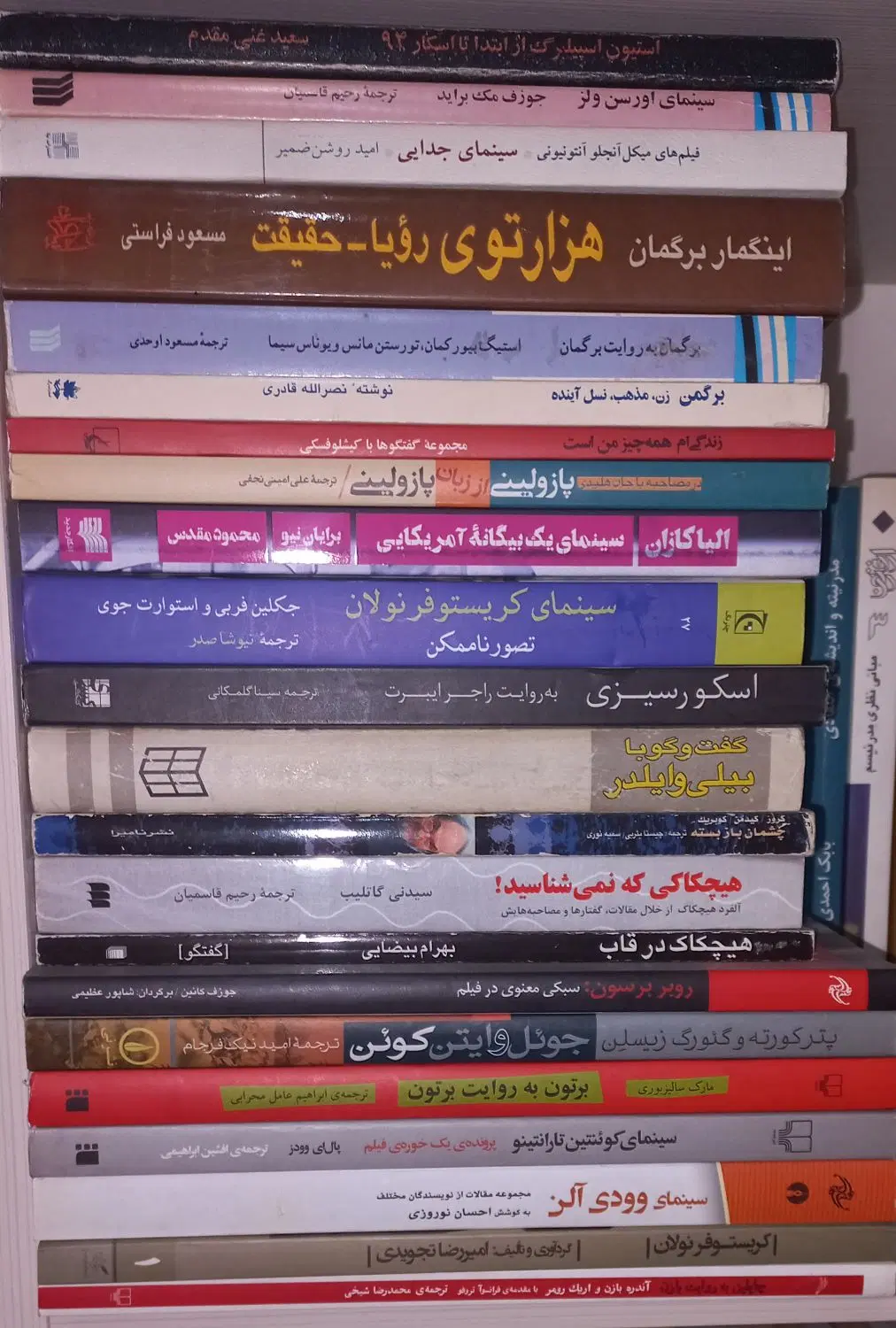 کتابهای سینما، تئاتر، فلسفی، ادبی و مذهبی|کتاب و مجله ادبی|تهران, اسکندری|دیوار