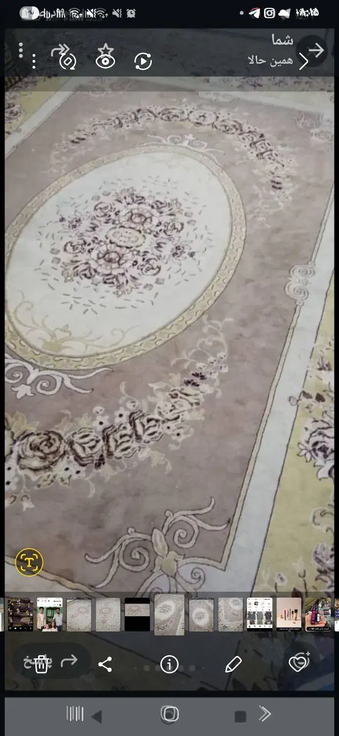 فرش ۱۲ متری|فرش|ایلخچی, |دیوار