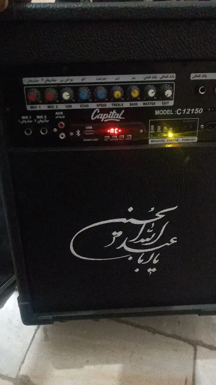 دستگاه|صوتی و تصویری|سیرجان, |دیوار