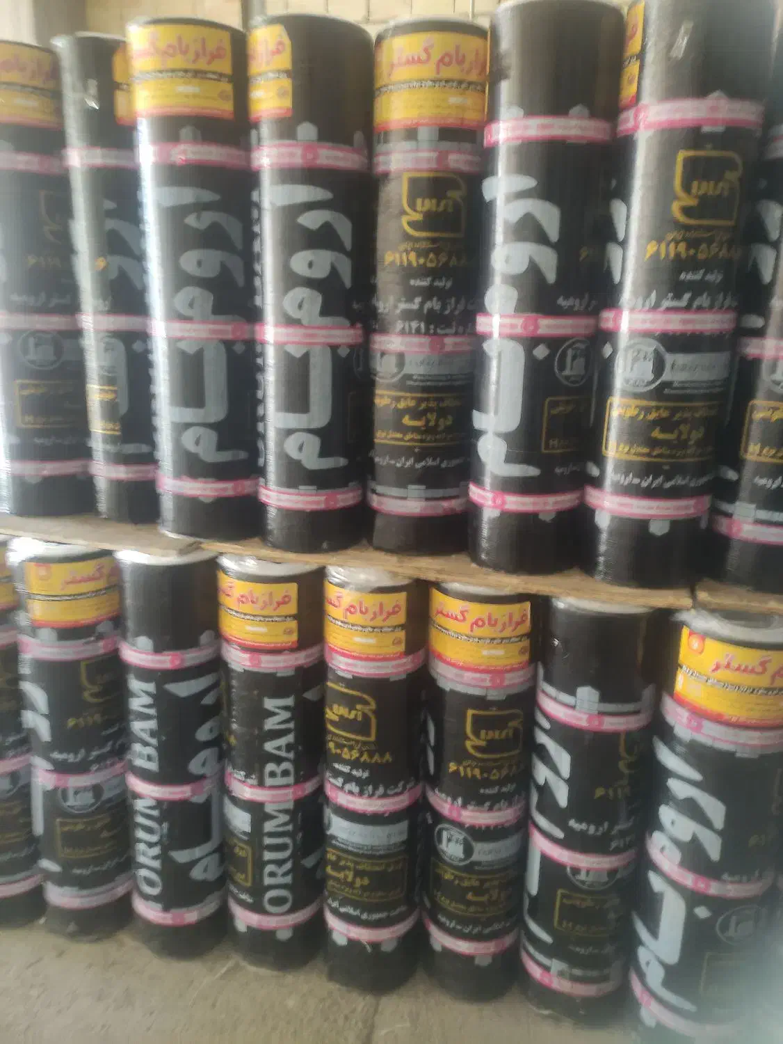 ایزوگام علیپور|خدمات پیشه و مهارت|خوی, |دیوار