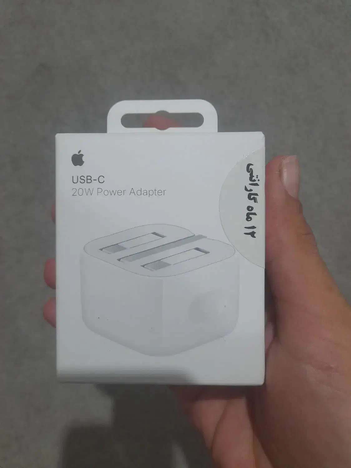 اداپتور ایفون اصلی|لوازم جانبی موبایل و تبلت|مشهد, حضرت حجت|دیوار