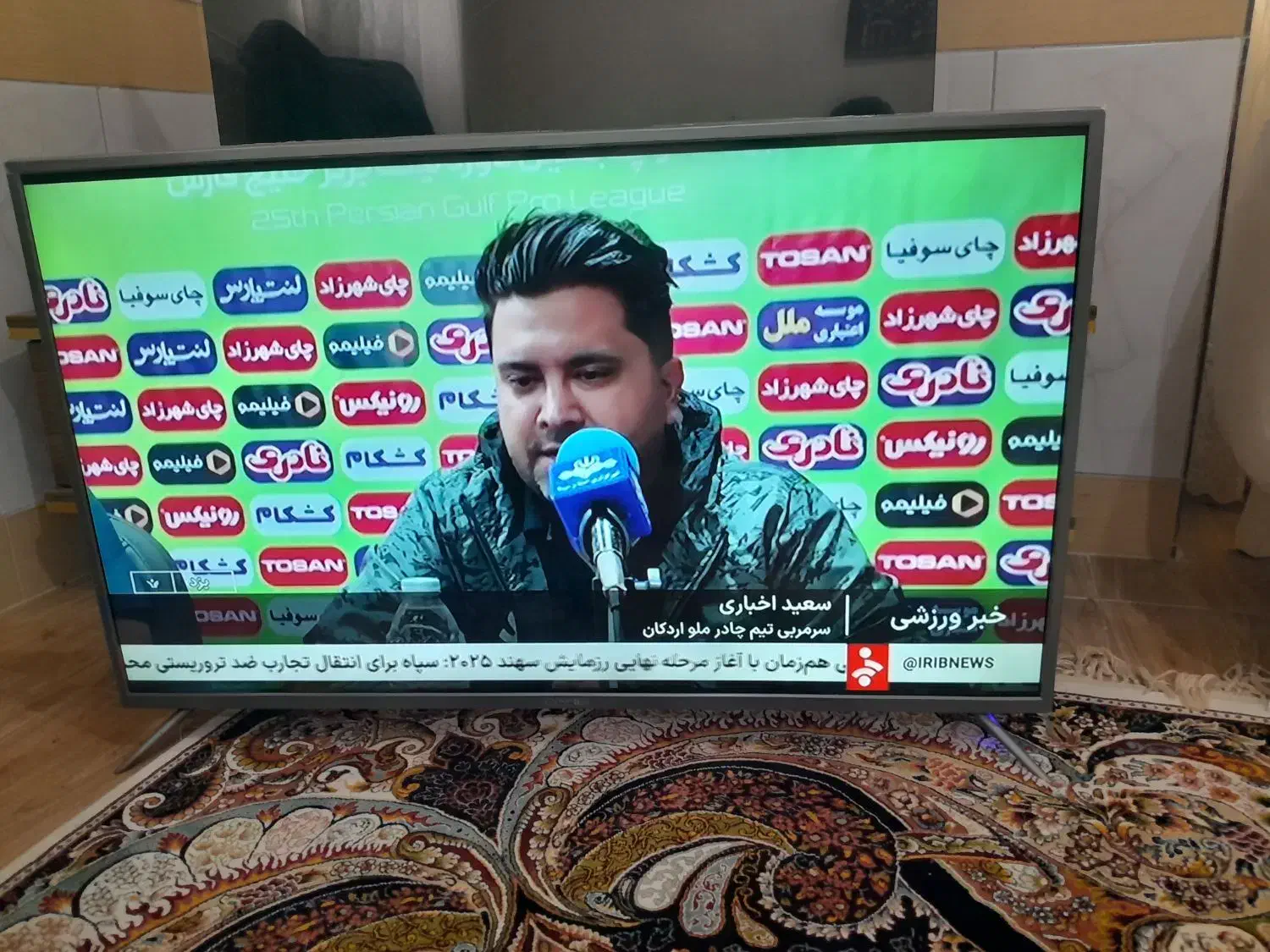 تلوزیون هیمالیا|تلویزیون و پروژکتور|گرگان, |دیوار