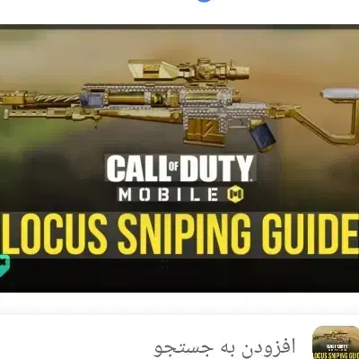 گلد ودایموند کالاف|کنسول، بازی ویدئویی و آنلاین|همدان, |دیوار