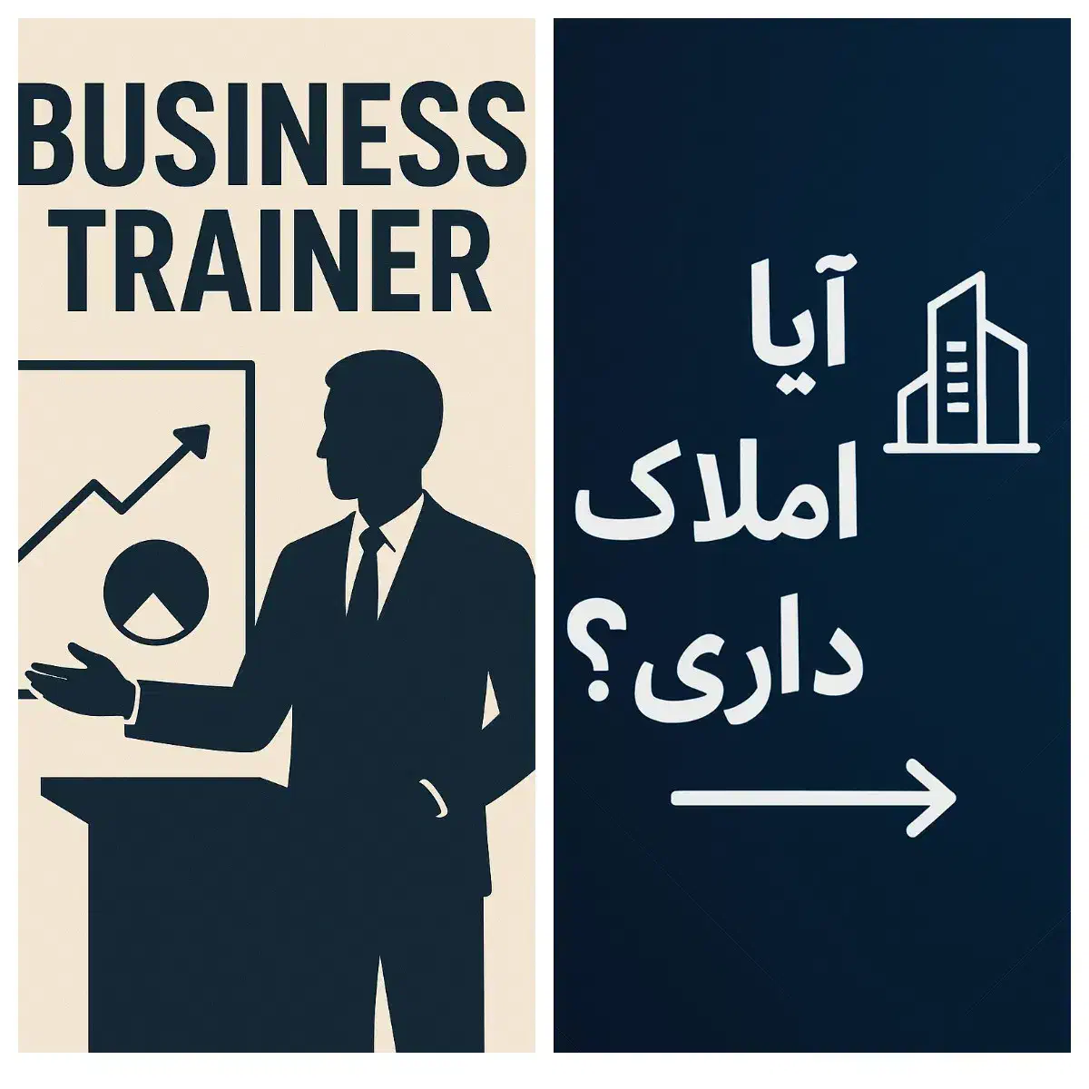 مشاوره کسب و کار برای دارندگان دفتر املاک|خدمات آموزشی|تهران, آرژانتین|دیوار