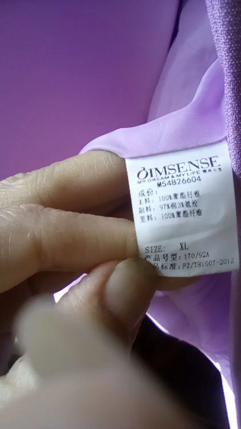 کت ترک آستر دار پاییزه و زمستانه|لباس|شیراز, وزیرآباد|دیوار