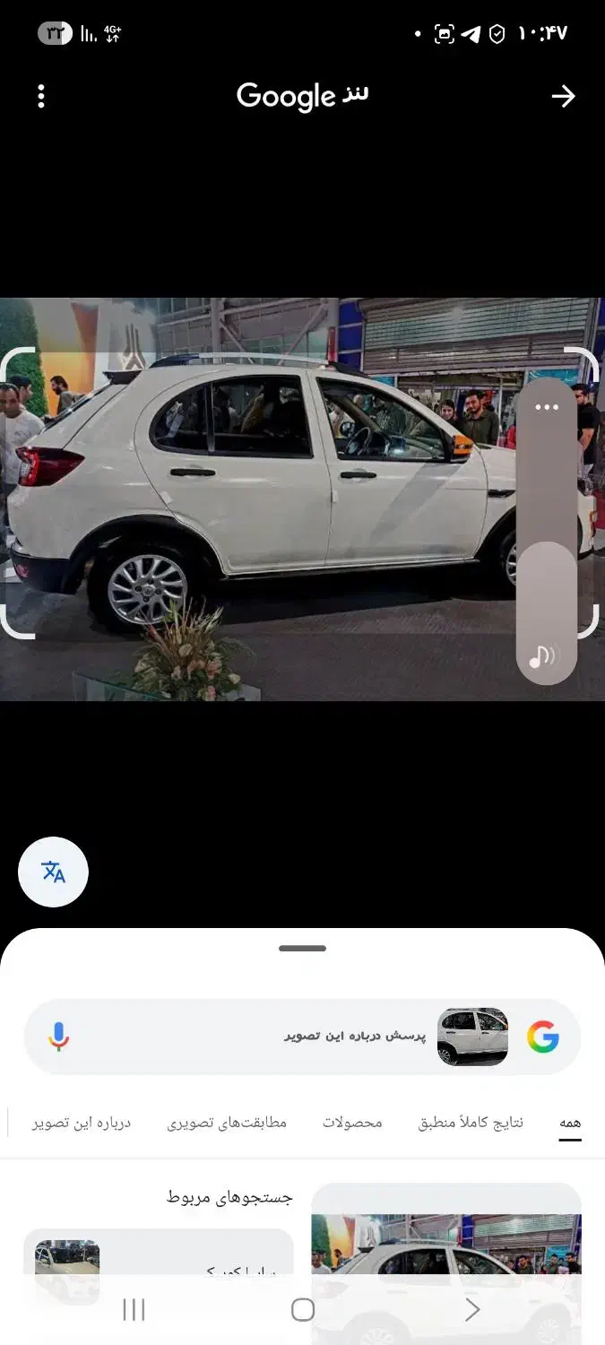 حواله ماشین اطلسs|خودرو سواری و وانت|گلبهار, شهر جدید گلبهار|دیوار