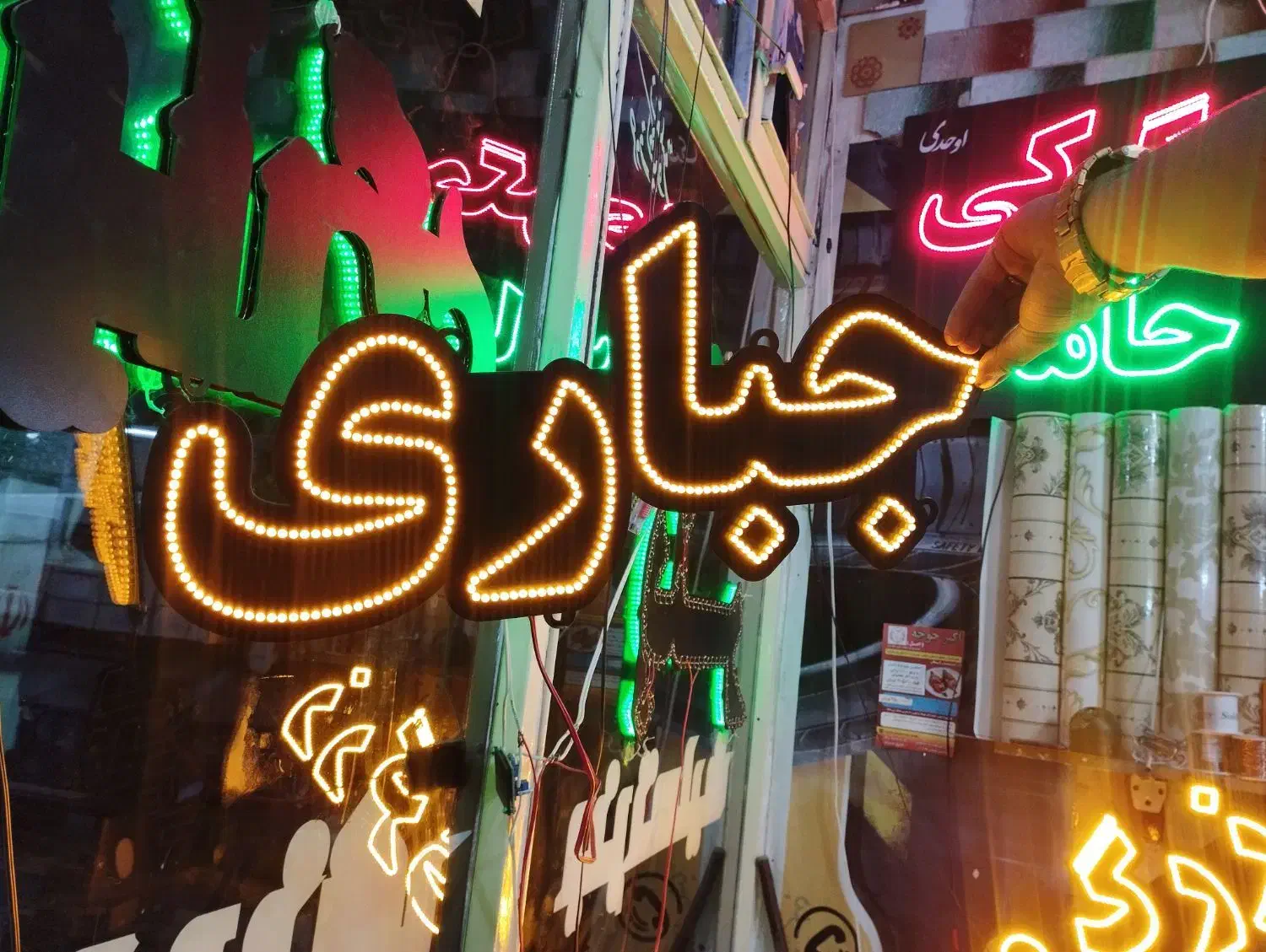 تابلو LEDونئون|فروشگاه و مغازه|مراغه, |دیوار