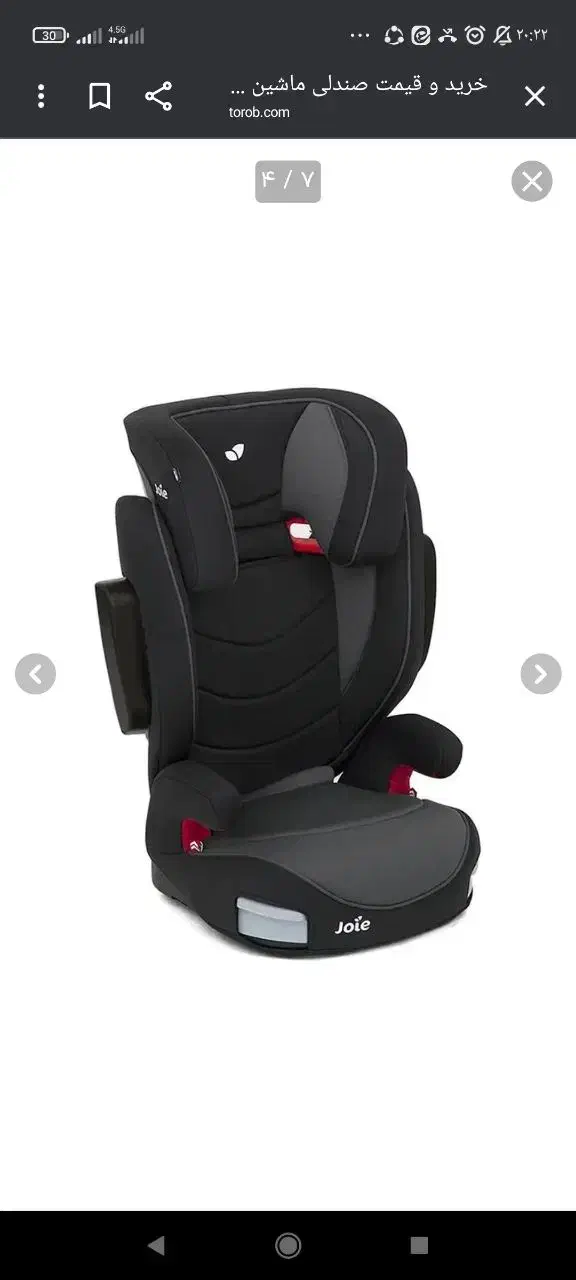 صندلی ماشین کودک مدل بوستر مارک مکسی کوزی|اسباب و اثاث بچه|خرمدره, |دیوار