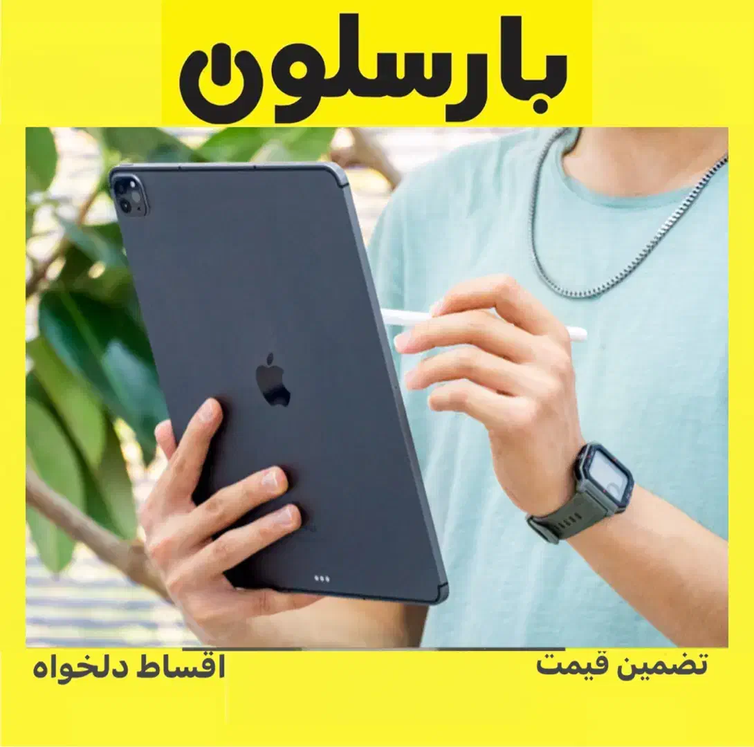 ایپد ipad m4 / m3/air|تبلت|مشهد, فرهنگ|دیوار