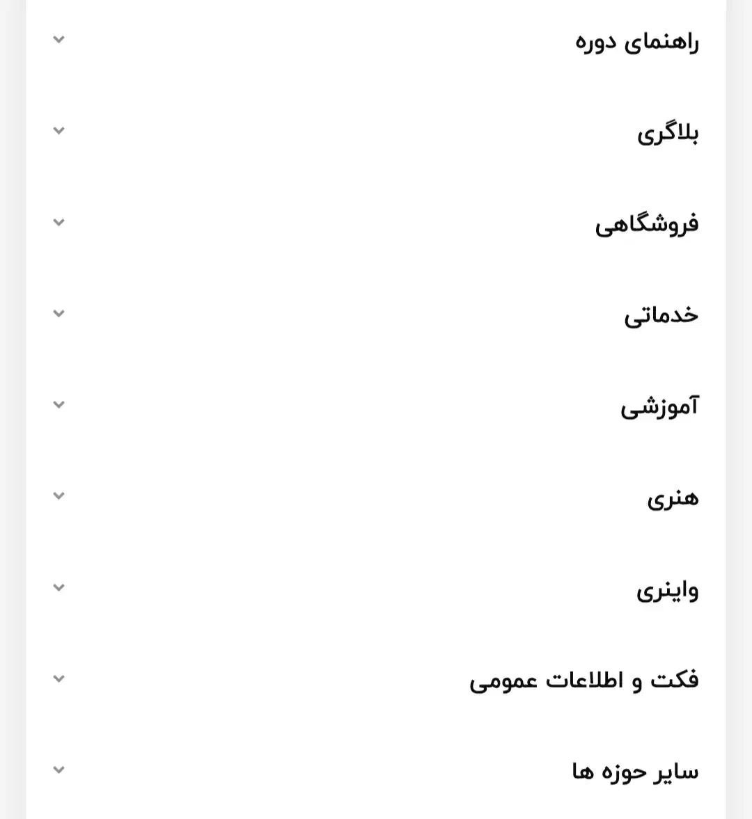 پکیج اموزشی اینستاگرام مناسب برای تمامی حوزه ها|خدمات آموزشی|سمنان, |دیوار