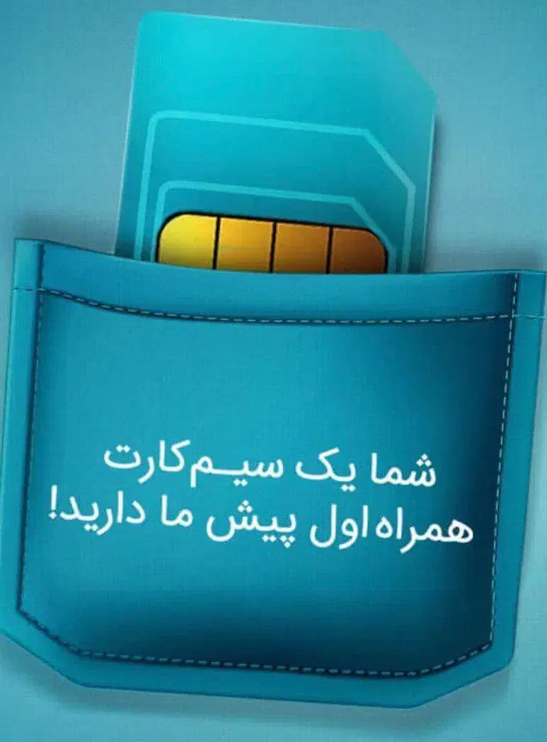 0916.0916.620|سیم‌کارت|اهواز, کیانپارس |دیوار