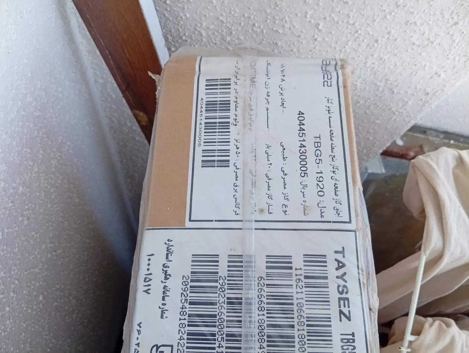 اجاق گاز پنج شعله شیشه ای تمام صفحه|اجاق گاز و لوازم برقی پختوپز|چالوس, |دیوار