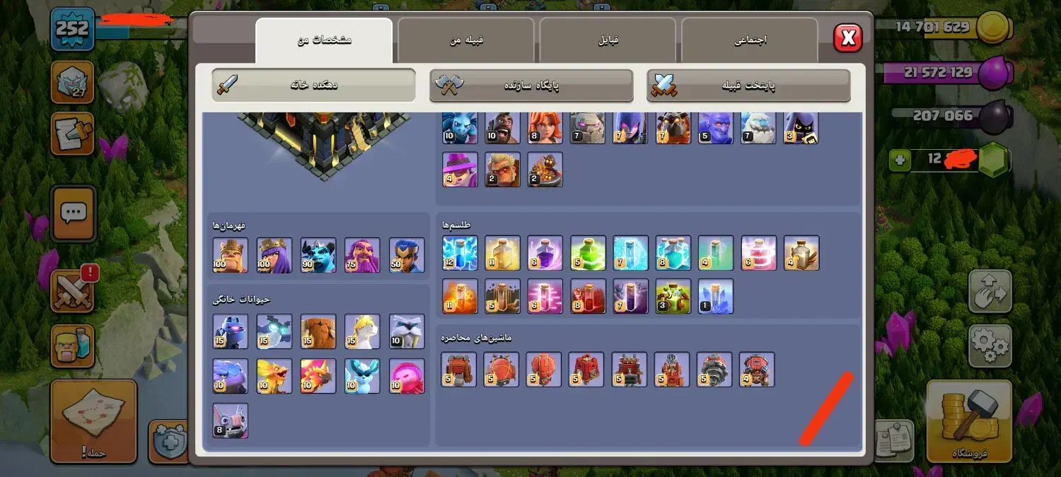 فروش اکانت بازی کلش آف کلنز|کنسول، بازی ویدئویی و آنلاین|اسدآباد, |دیوار