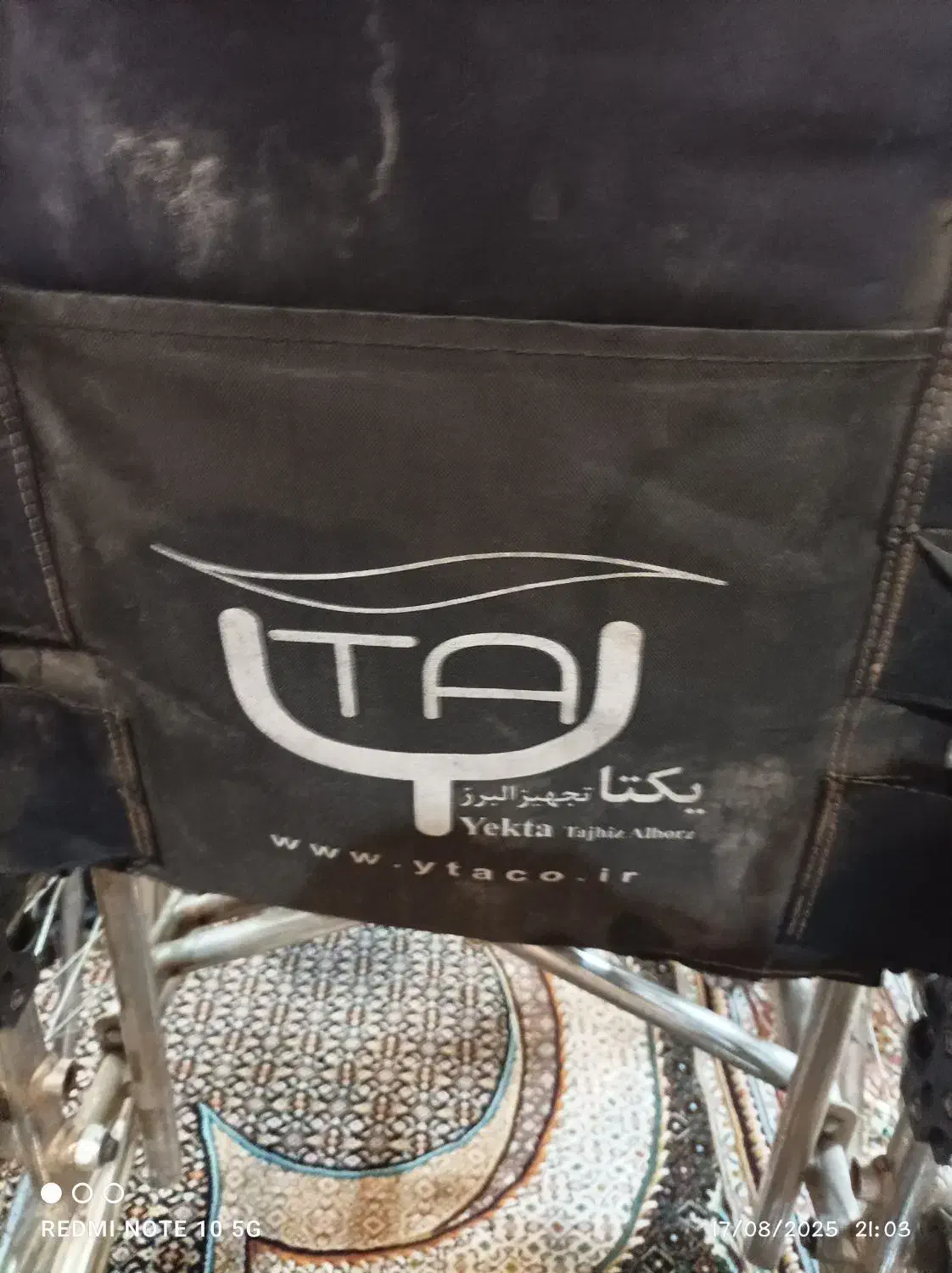 دوعدد ویلچر|آرایشی، بهداشتی، درمانی|مشهد, کارگران|دیوار