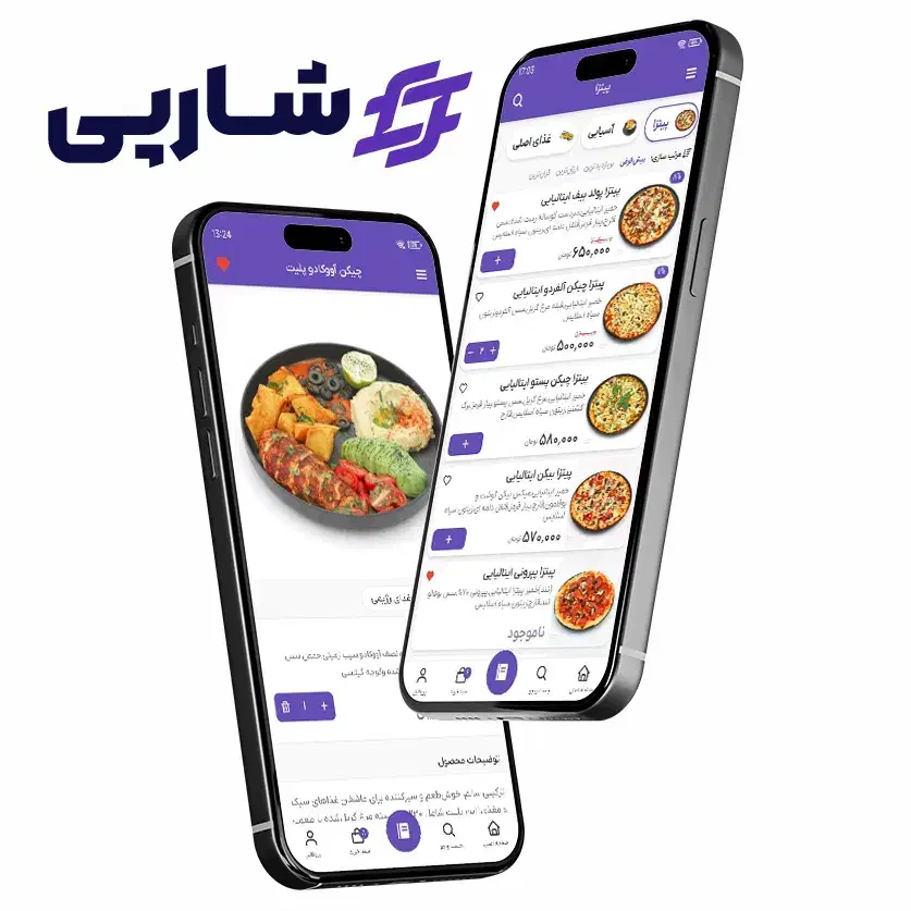 منو آنلاین - منو دیجیتال حرفه‌ای رستوران و کافه|خدمات رایانه‌ای و موبایل|اصفهان, هزارجریب|دیوار