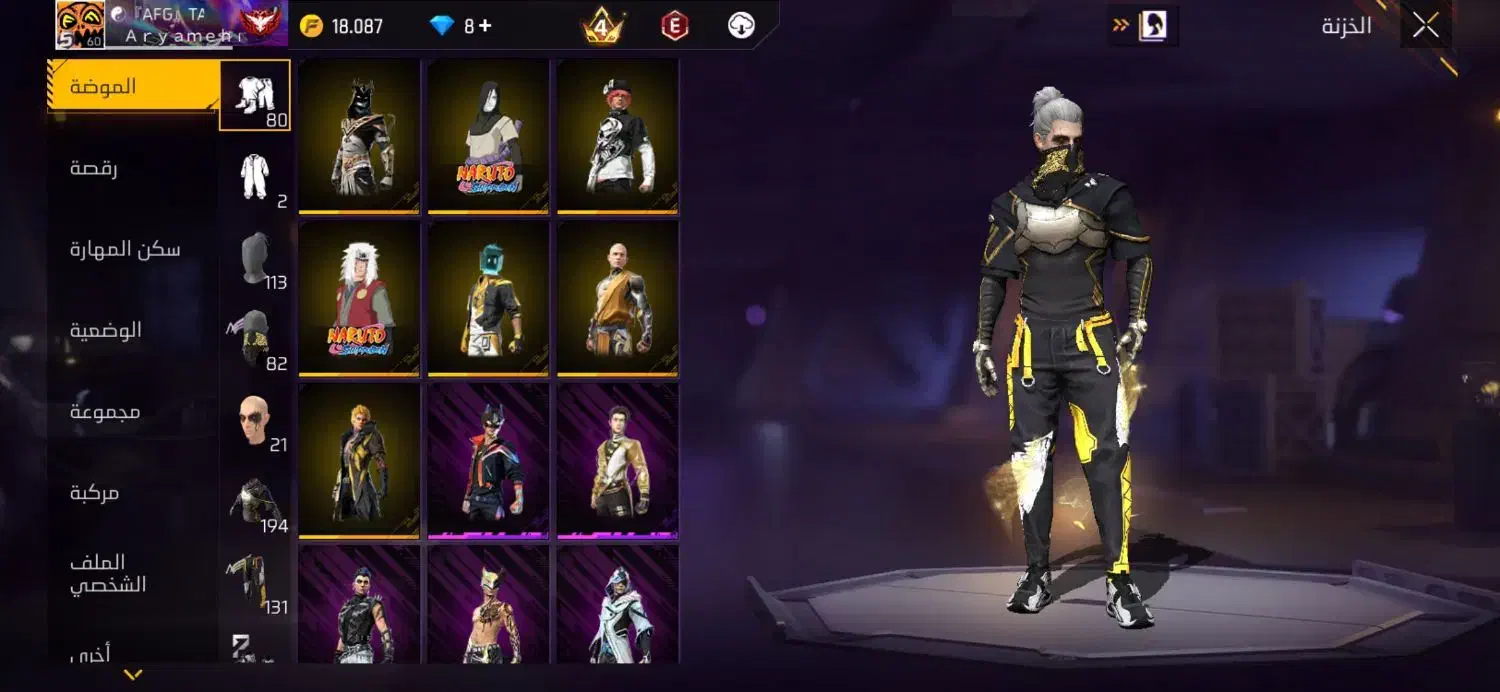 اکانت فری. فایر گاد|کنسول، بازی ویدئویی و آنلاین|تهران, بیسیم|دیوار