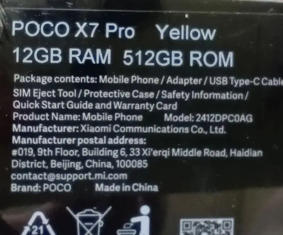 x7 pro  زرد  و  note 14   طلایی رنگ|موبایل|شیراز, بالا کفت|دیوار