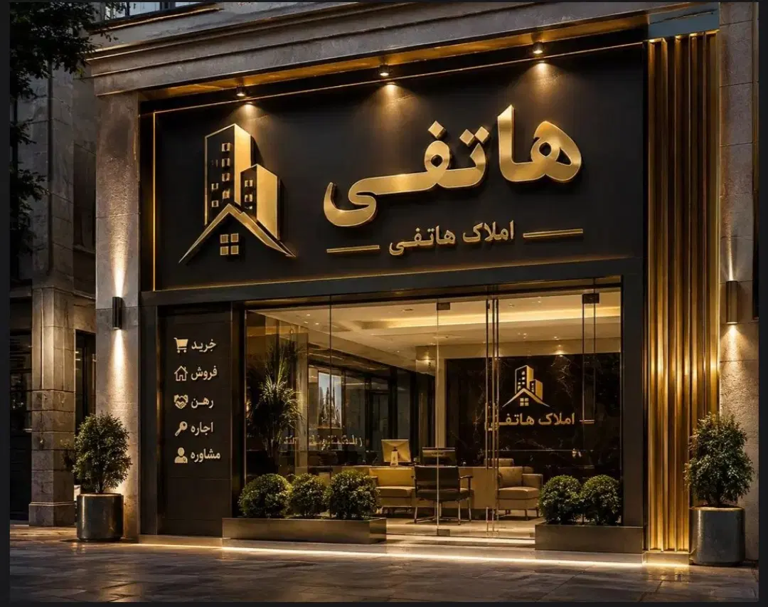 85متر طبقه همکف تکخواب تمیزدرتوس33کشف شقایق2|فروش آپارتمان|مشهد, کشف|دیوار