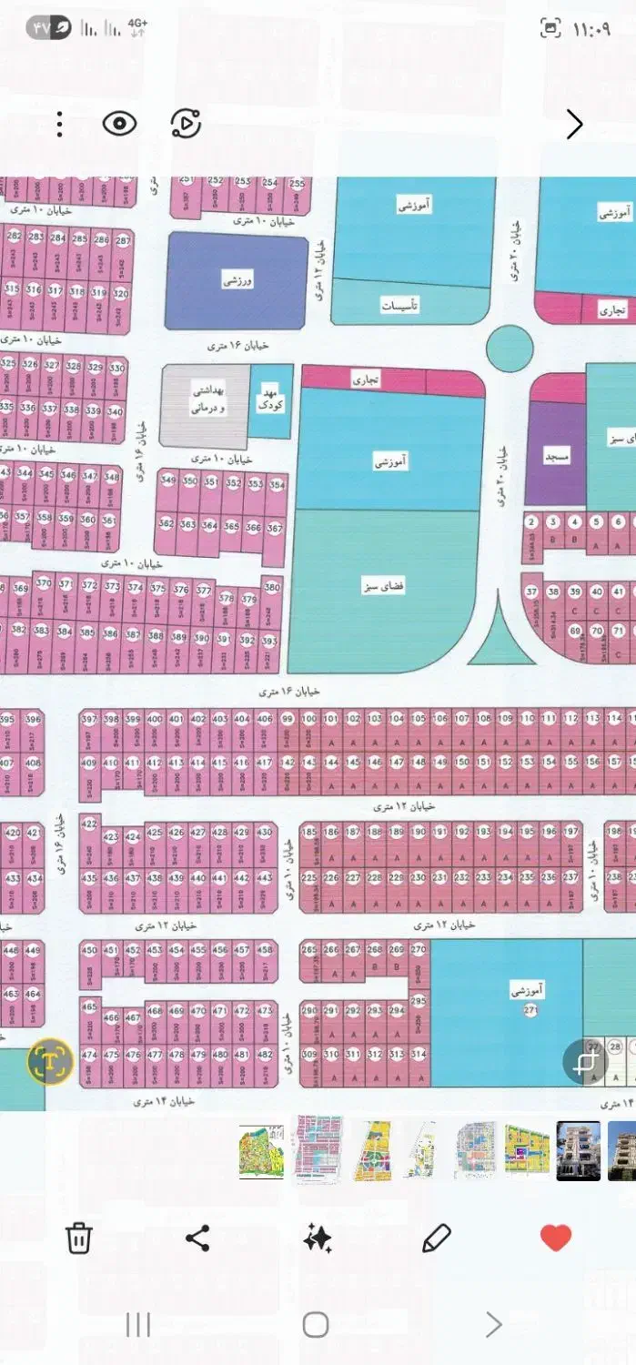 فروش زمین۲۷۰متری تجاری مسکونی شهرک کوثردانش هشتگرد|فروش زمین و ملک کلنگی|هشتگرد, شهرک کوثر|دیوار