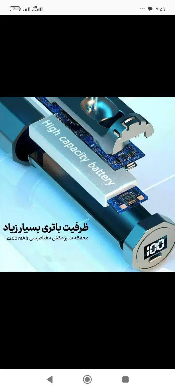 ایرپاد A7|لوازم جانبی موبایل و تبلت|رشت, انصاری|دیوار