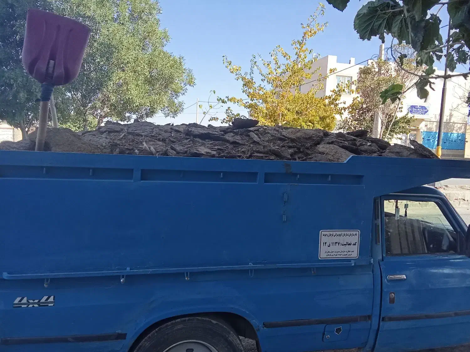 کود گاووگوسفندی|خدمات باغبانی و درختکاری|قوچان, |دیوار