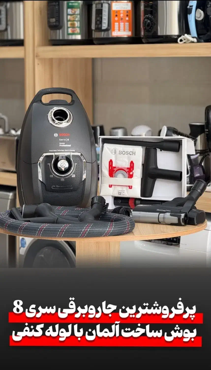 جاروبرقی بوش فیلیپس پارسخزر سامسونگ|جاروبرقی، جارو شارژی، بخارشو|قم, نیروگاه|دیوار