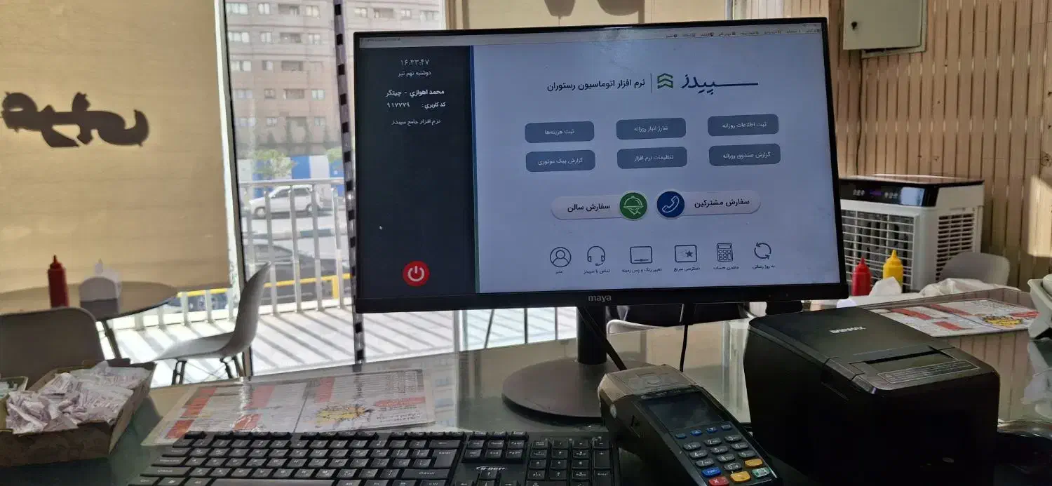 سیستم کامپیوتر و پودر نوشیدنی و دله عربی|رایانه رومیزی|اندیشه, شهرک مریم|دیوار