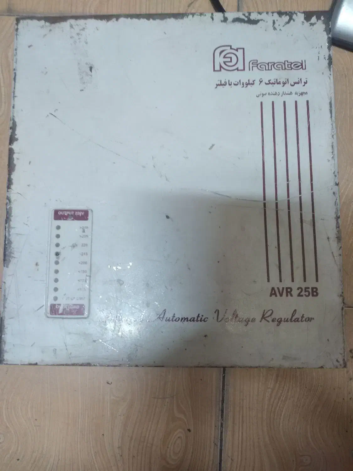 ترانس ۶ کیلو وات فاراتل|ابزارآلات|تهران, شهرک فرهنگیان|دیوار