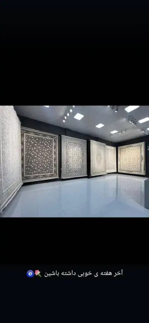 ازتماشای هرلحظه که روی فرش حدادی&می نشینید لذت ببر|فرش|اهواز, پادادشهر|دیوار