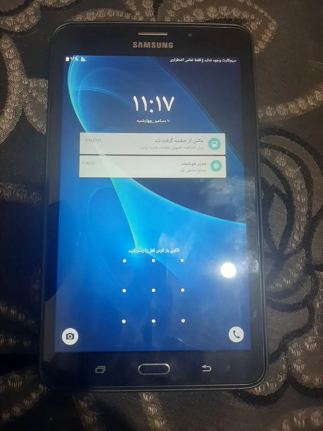 تبلت سامسونگ|تبلت|بندر انزلی, کلیور|دیوار