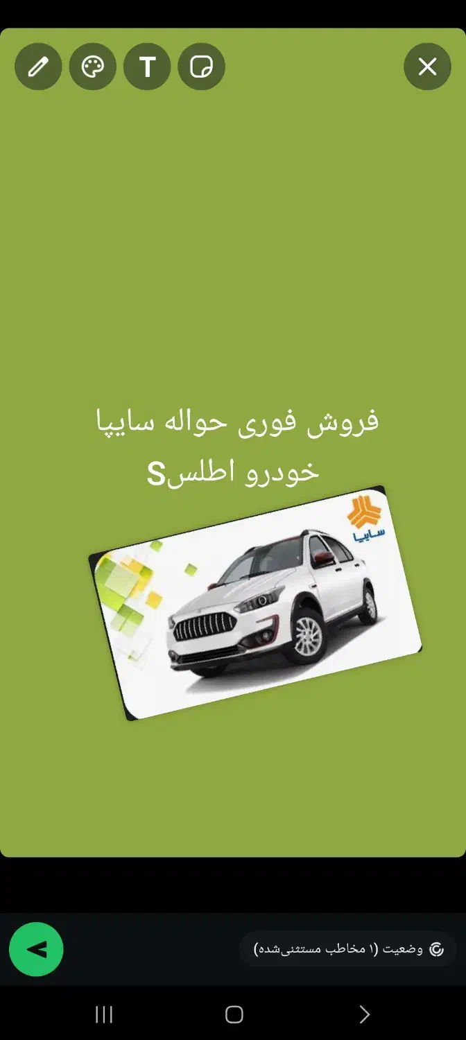 حواله اطلس s|خودرو سواری و وانت|اردبیل, |دیوار