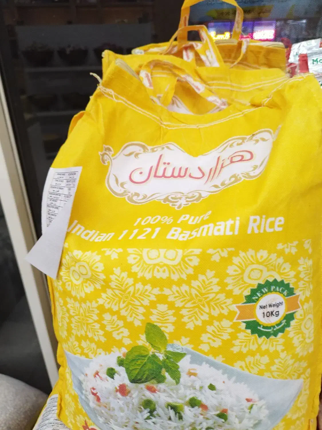 برنج هندی درجه یک هزاردستان به شرط|خوردنی و آشامیدنی|دلیجان, |دیوار