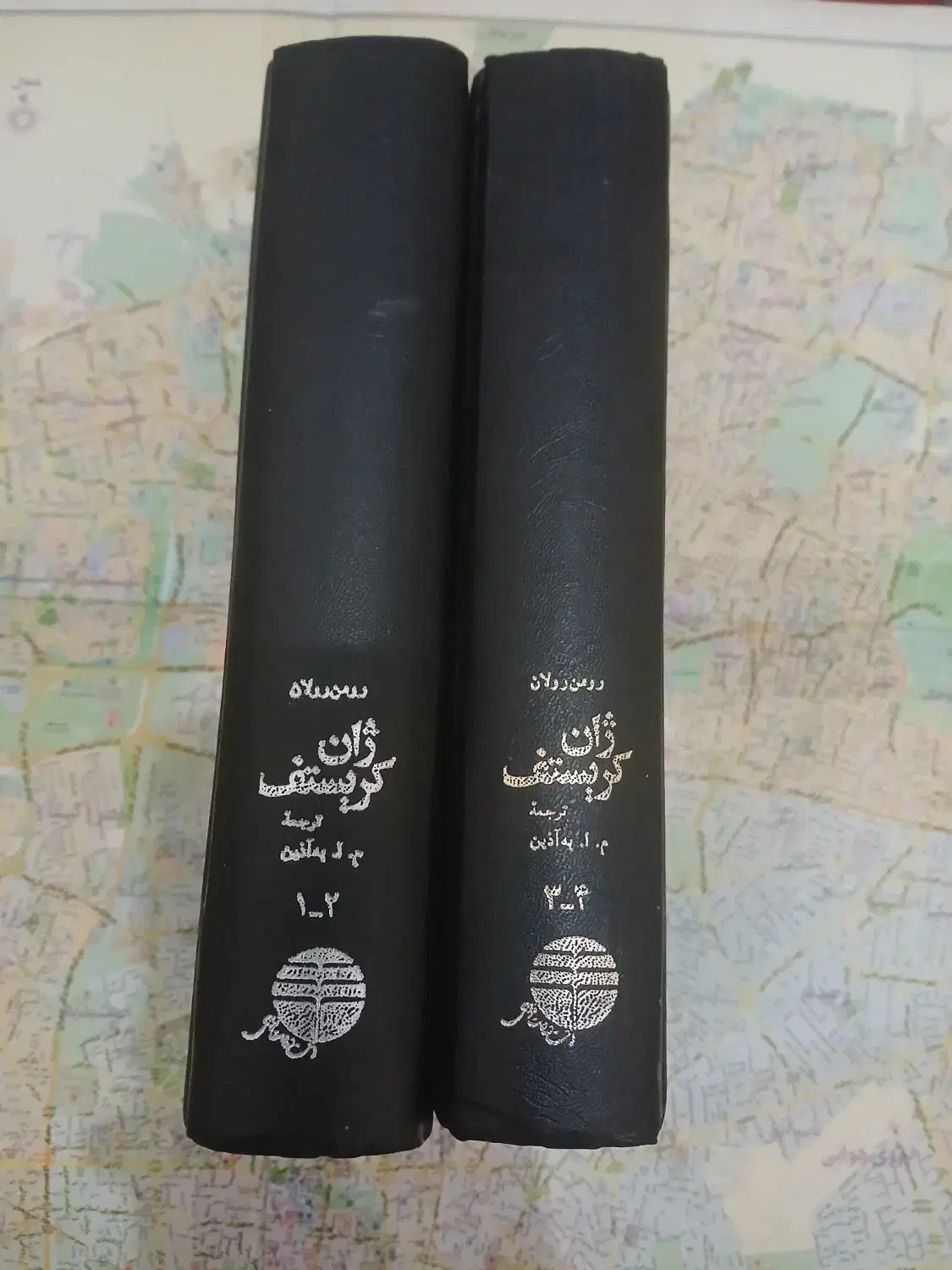 ژان کریستف|کتاب و مجله ادبی|اندیشه, اندیشه فاز ۳|دیوار