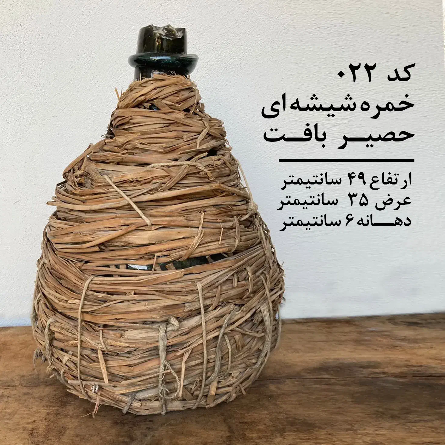 تعدادی لوازم قدیمی و کاربردی|صنایع دستی و سایر لوازم تزئینی|بهشهر, |دیوار