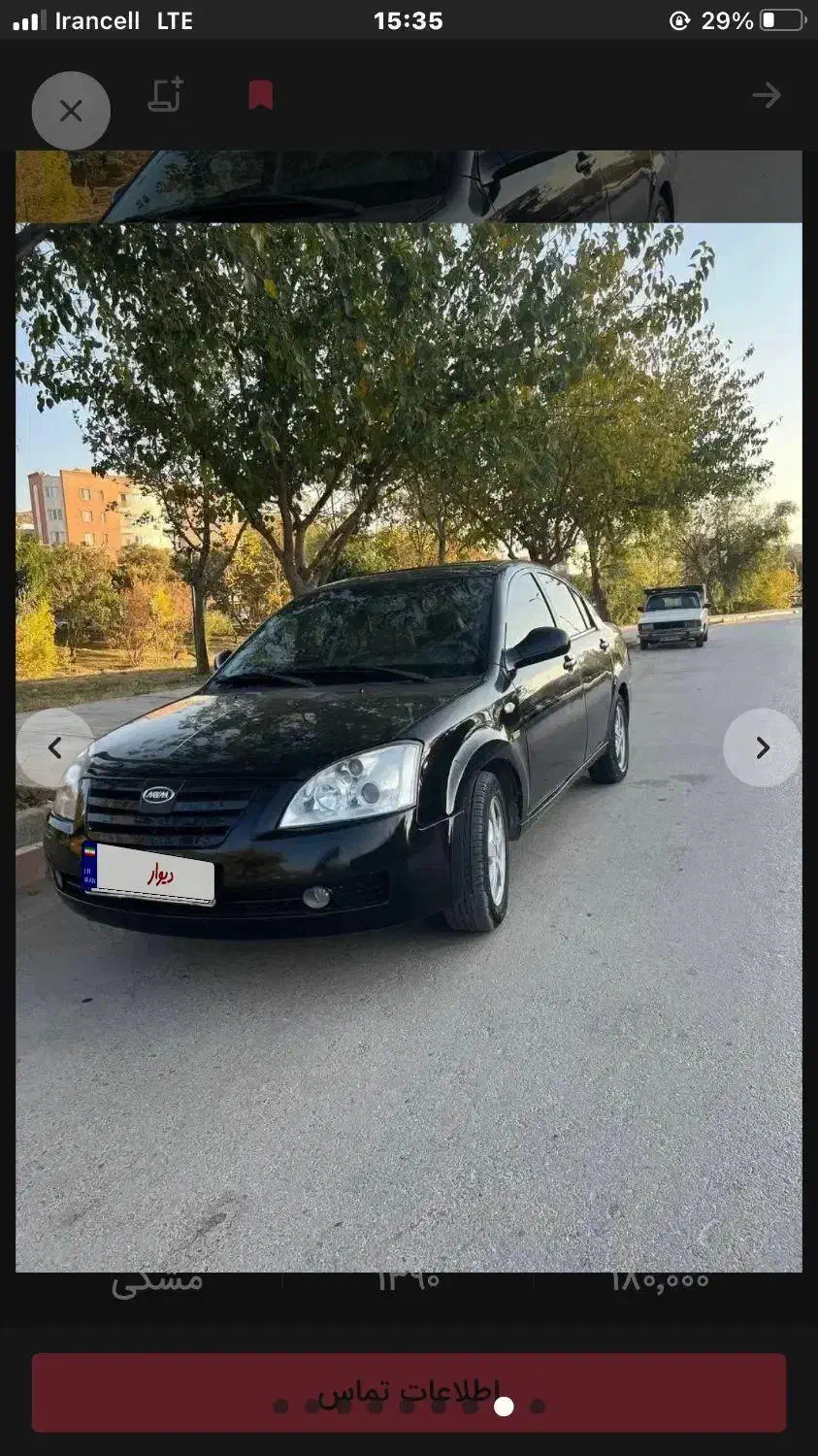 ام وی ام ۵۳۰ مدل ۹۰|خودرو سواری و وانت|اندیشه, اندیشه فاز ۱|دیوار