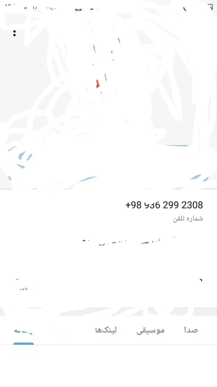 خط ایرانسل|سیم‌کارت|چمستان, |دیوار