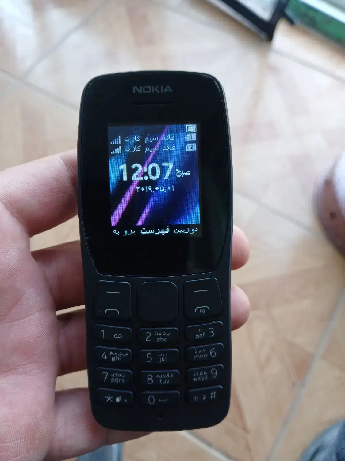 گوشی نوکیا ساده|موبایل|صفادشت, |دیوار