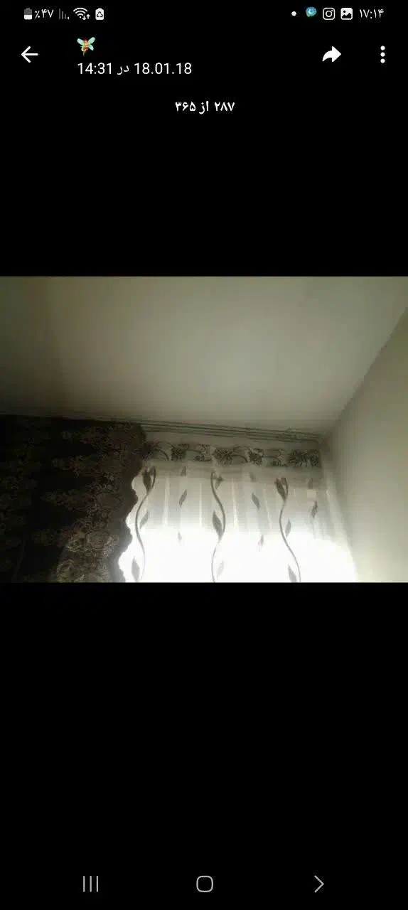 پرده پذیرایی|پرده، رانر، رومیزی|قم, امامزاده ابراهیم|دیوار