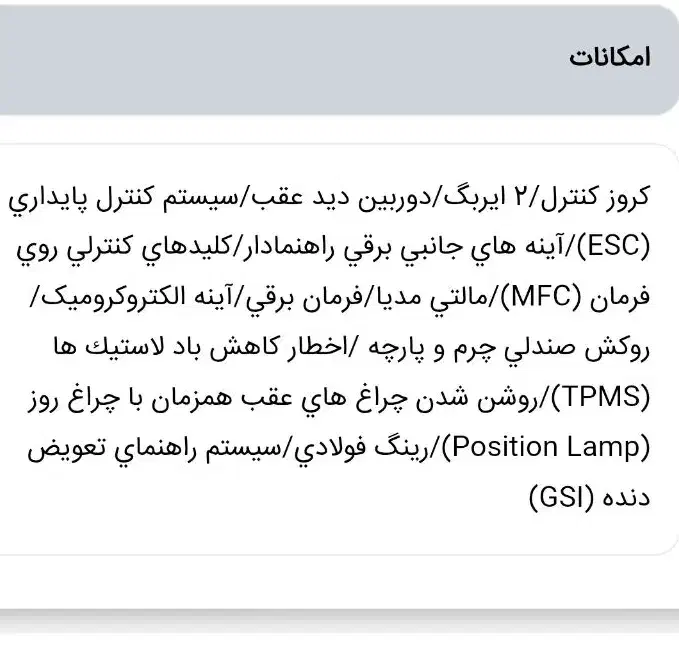 پژو۲۰۷پانوراما دنده‌ای سقف شیشه‌ای ارتقایافته صفر|خودرو سواری و وانت|کرمانشاه, |دیوار
