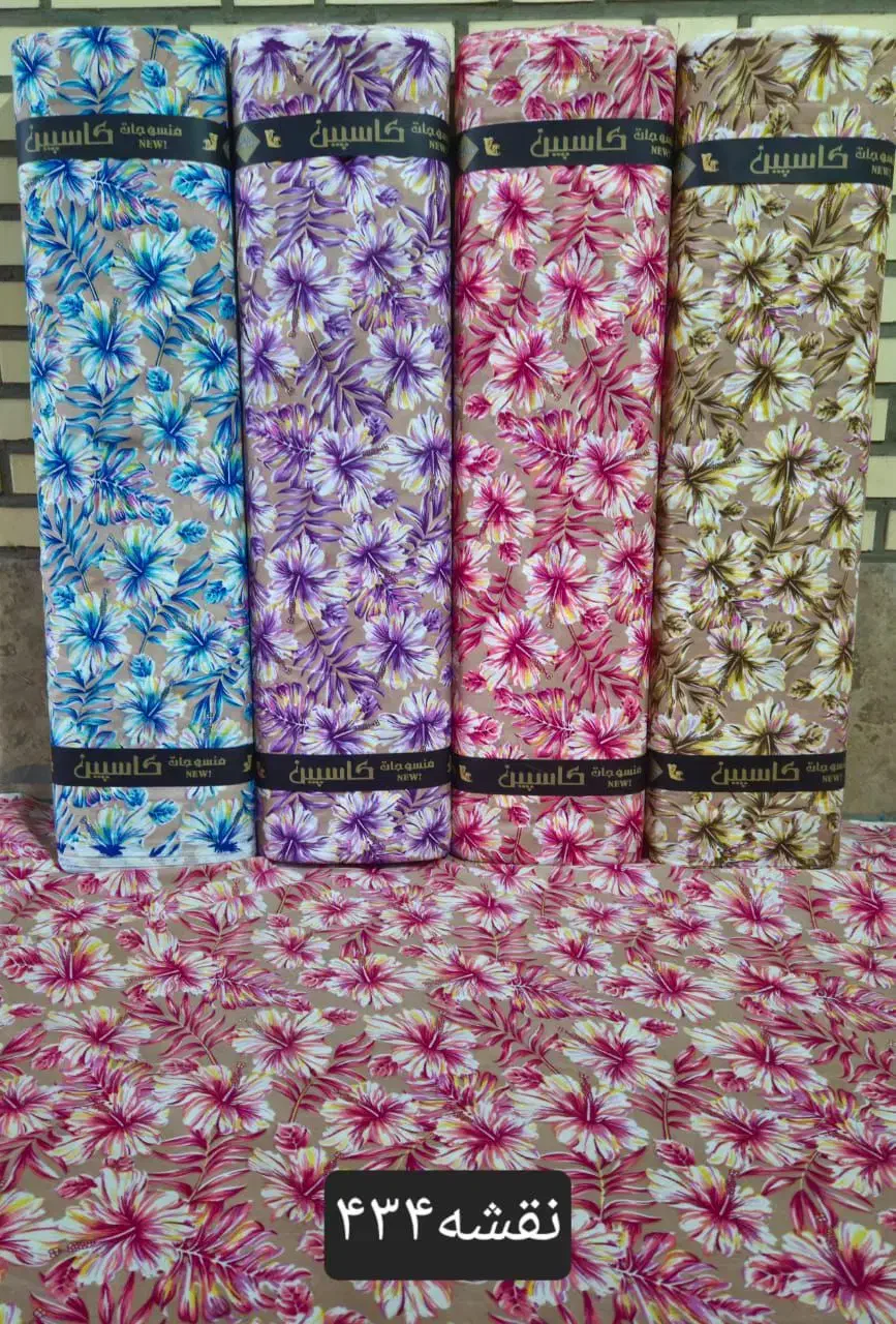 تشک و بالش|رختخواب، بالش، پتو|شهریار, شهریار|دیوار