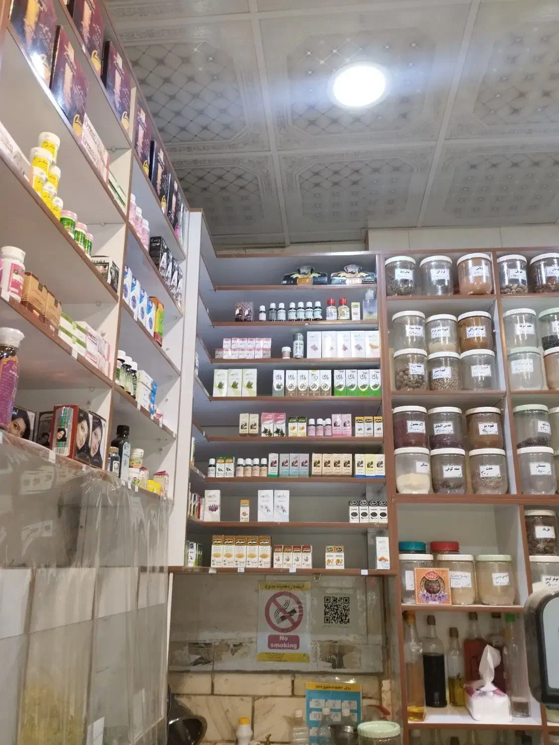 ویترین عطاری|فروشگاه و مغازه|تهران, صادقیه|دیوار