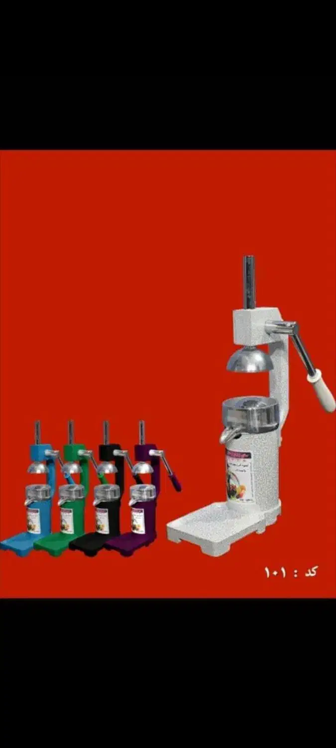 اب انار و مرکبات گیر بیتا|آبمیوه‌گیر و آب‌مرکبات‌گیر|تهران, ستارخان|دیوار