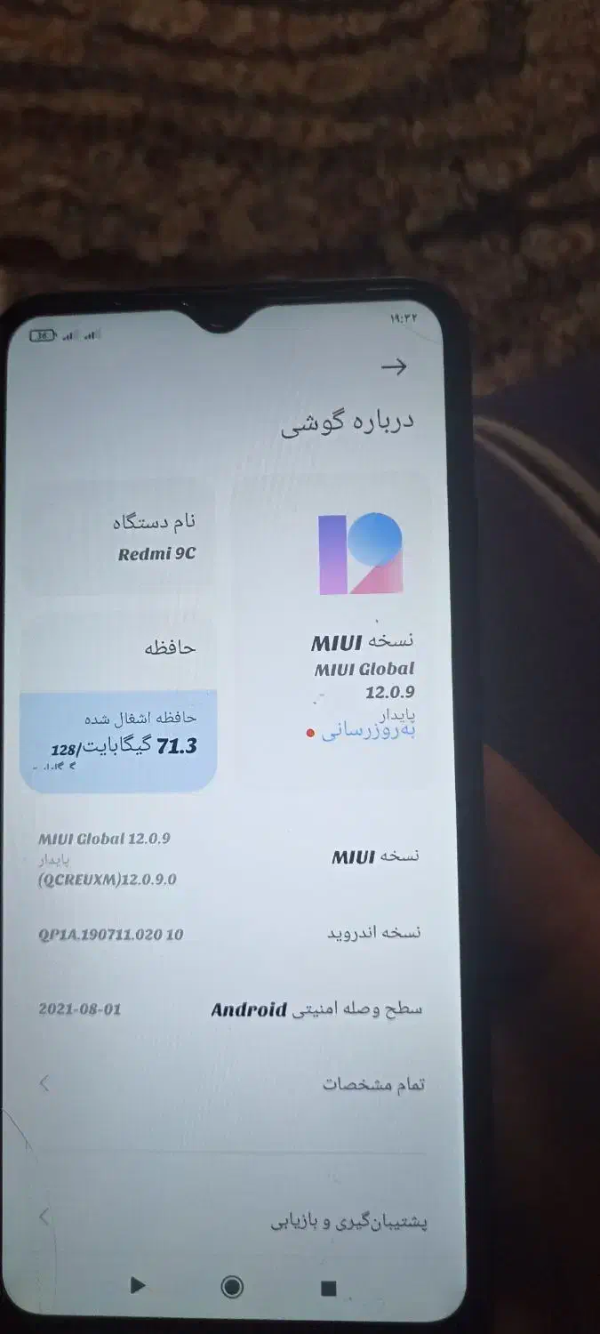 گوشی ردمی9c|موبایل|تربت‌حیدریه, بالا ولایت|دیوار