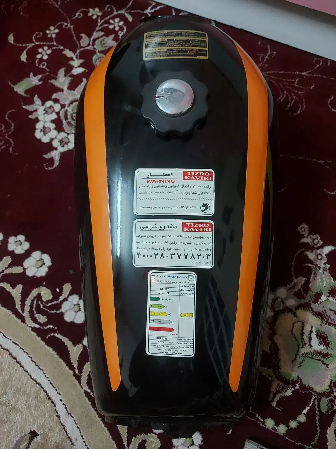 باک موتور  نو هست|قطعات یدکی و لوازم جانبی|شیراز, شهرک مطهری|دیوار