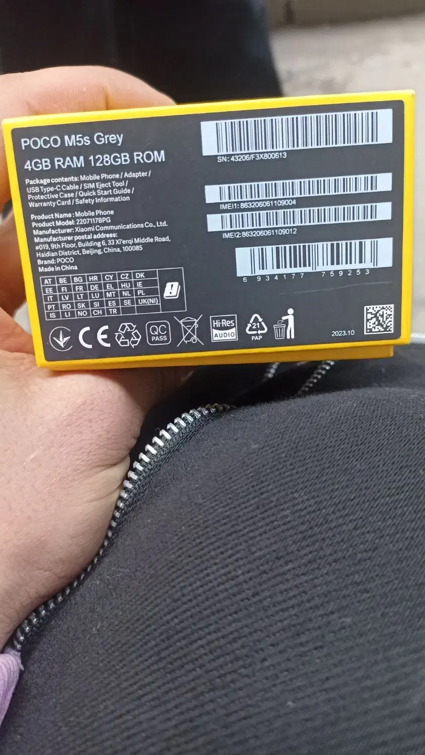 poco  m5s RM4|موبایل|کرج, گلشهر|دیوار