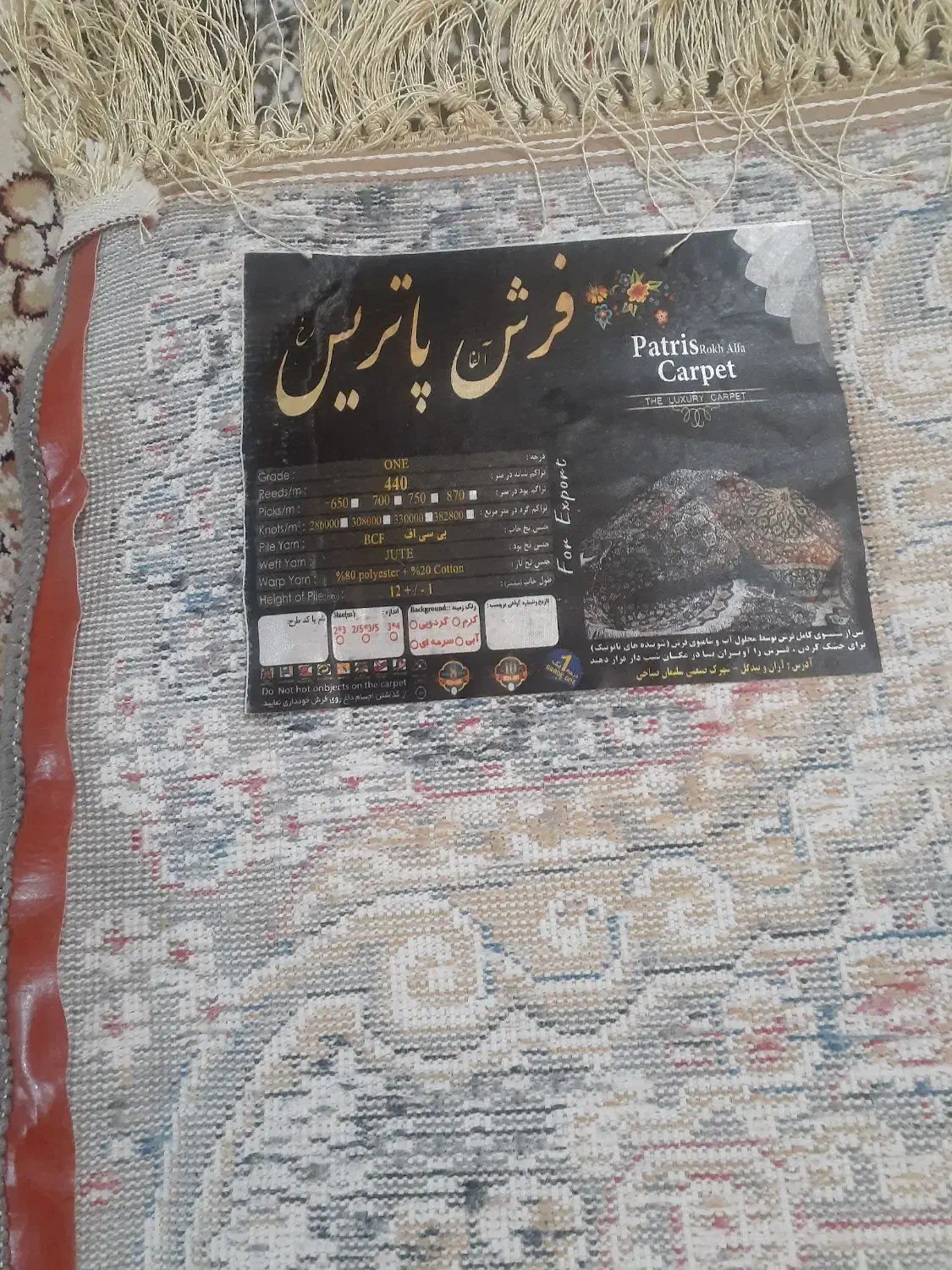 دوتا فرش ماشینی ۶متری اکبند  داخل کاوره|فرش|تهران, آذری|دیوار