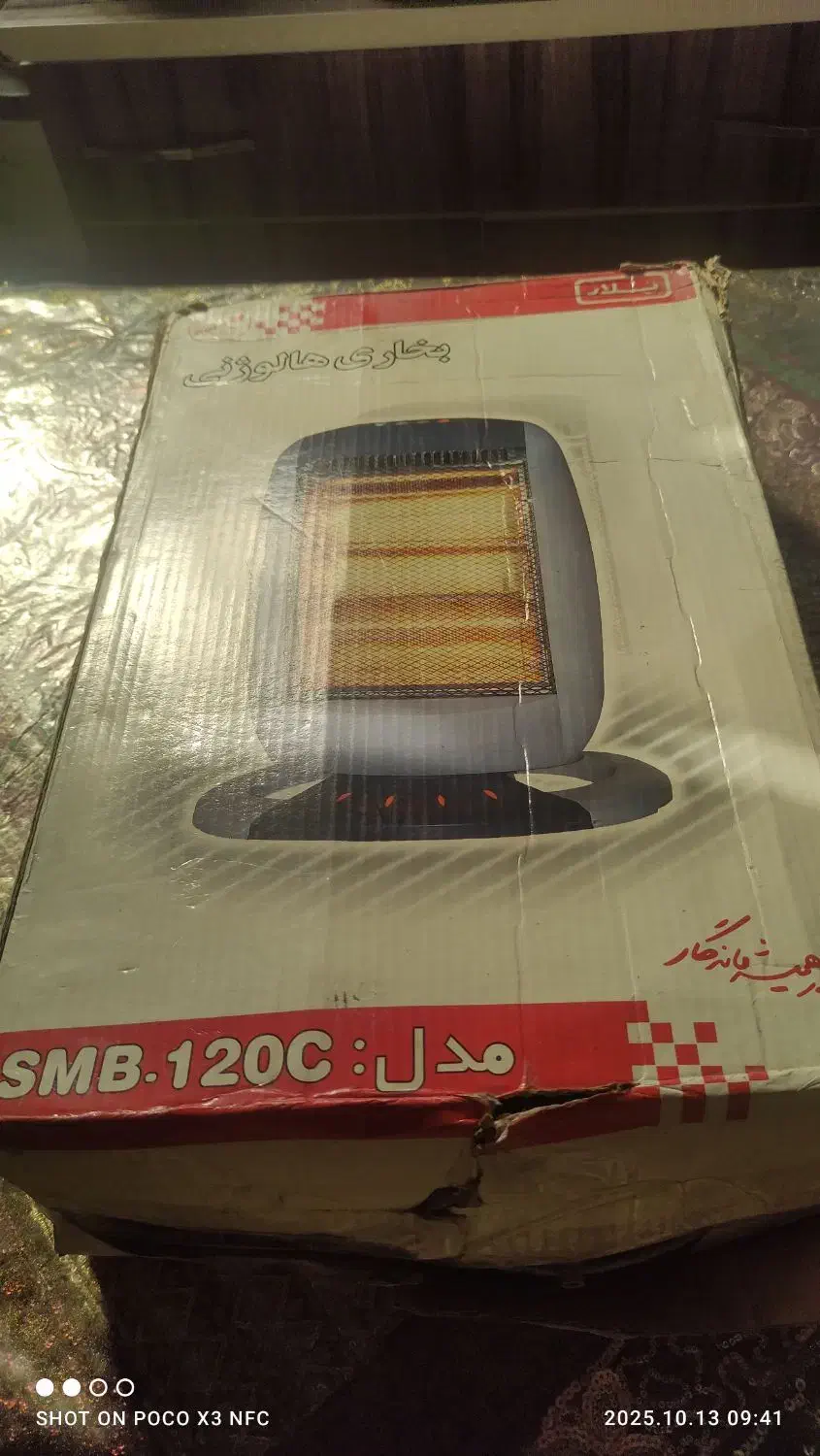 بخاری برقی مارک پولارمدل SMB.120C|بخاری، هیتر، شومینه|تهران, شهرک ولیعصر جنوبی|دیوار